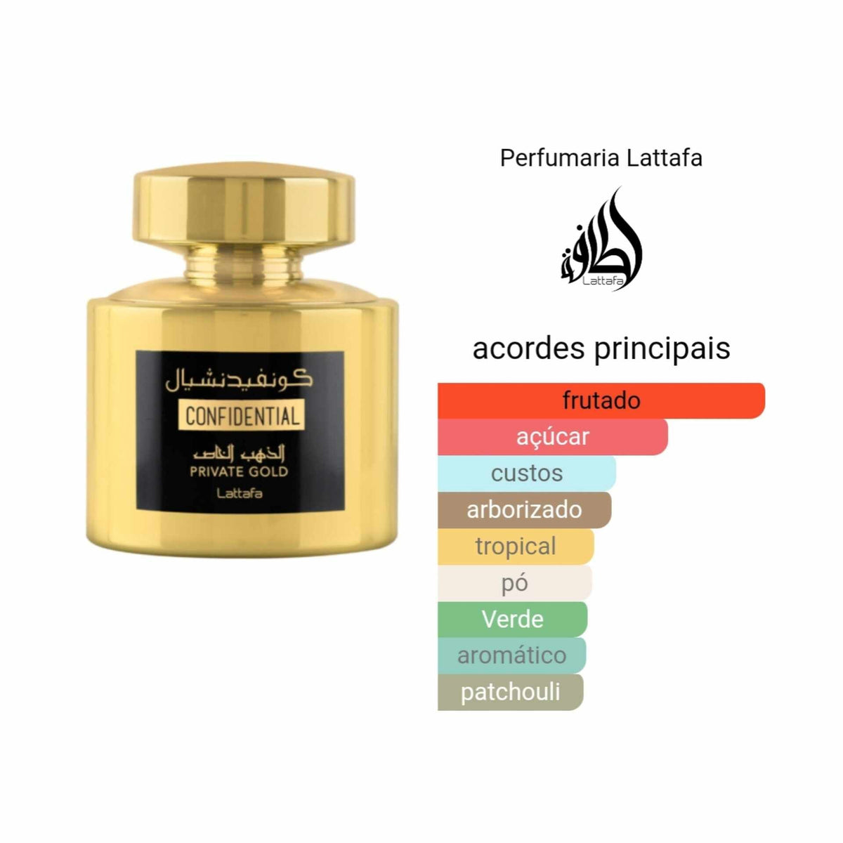 Confidential Private Gold 100ml - Lattafa – imagem 2