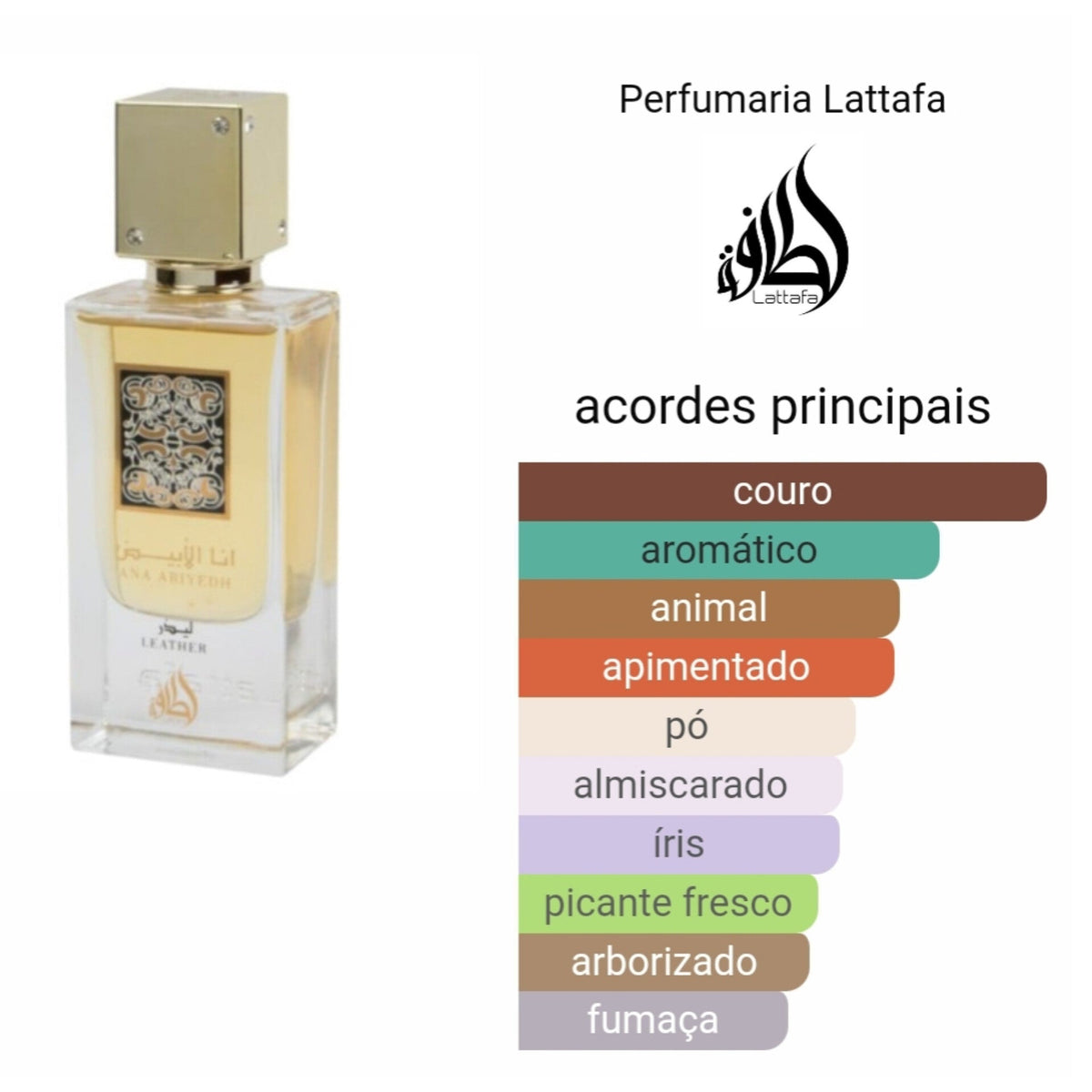Ana Abiyedh Leather 60ml - Lattafa – imagem 2