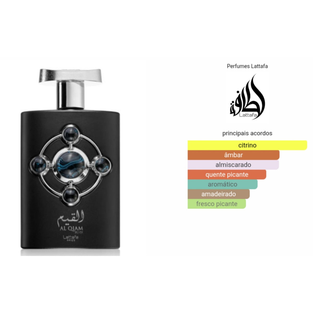 Al Qiam Silver 100ml - Lattafa – imagem 2